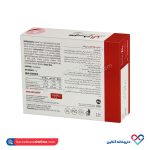 کپسول سیدرال فارمانوترا 20 عدد - Image 2